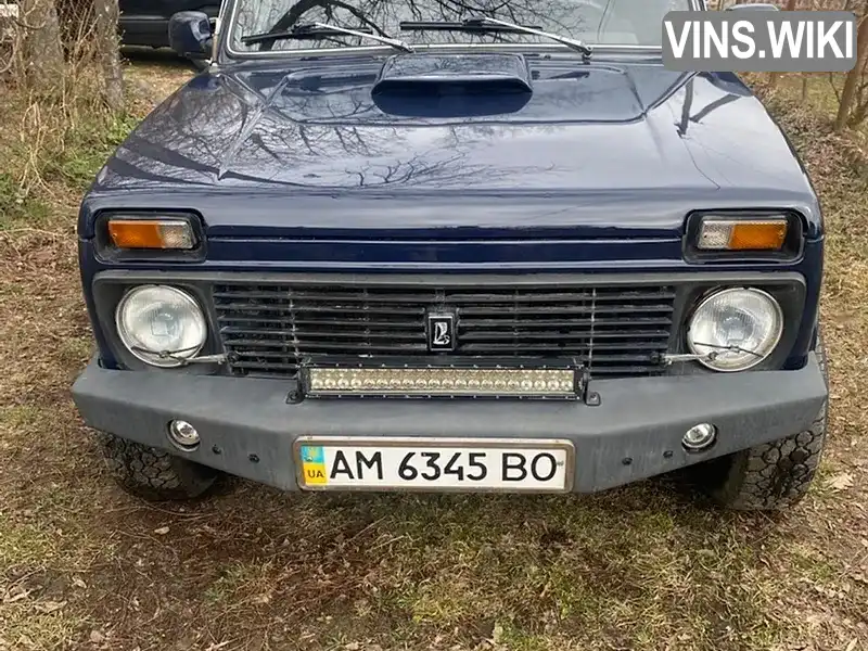 Фото автомобіля
