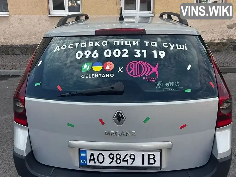 Фото автомобіля