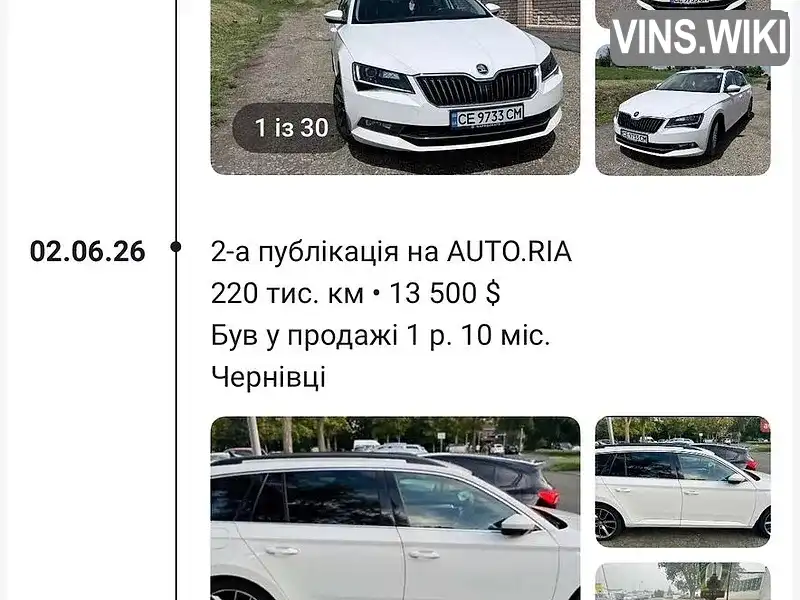 Фото автомобіля