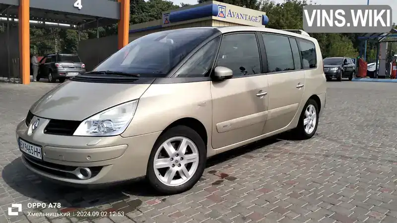 Renault Espace 2006, фото з оголошення 1 з 21, VIN VF1JK0HD635405320