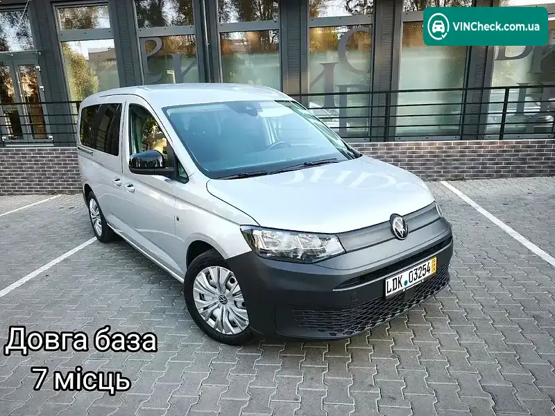 Volkswagen Caddy 2021, фото з оголошення 1 з 20, VIN WV2ZZZSKZMX026348