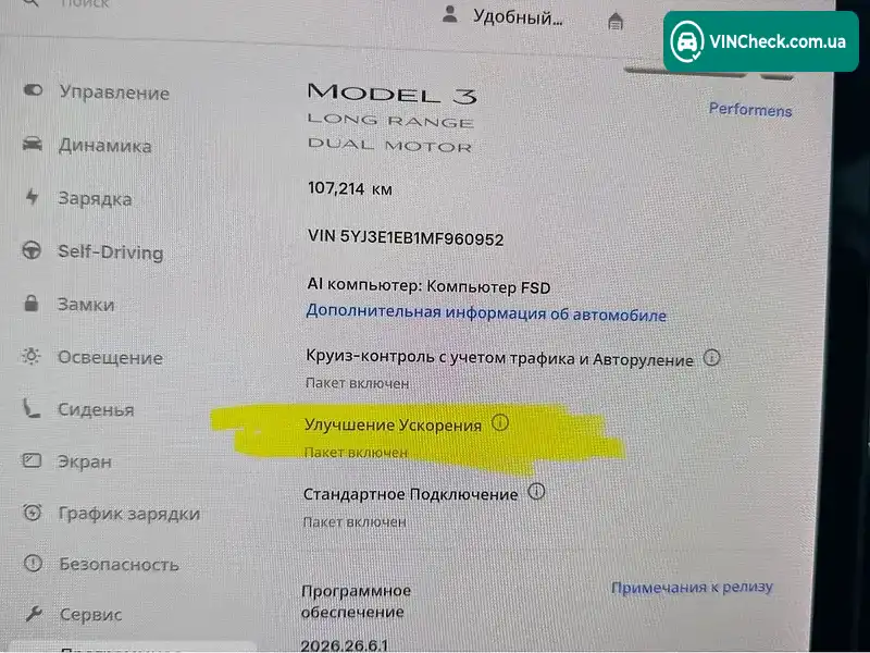Tesla Model 3 2021, фото з оголошення 2 з 20, VIN 5YJ3E1EB1MF960952