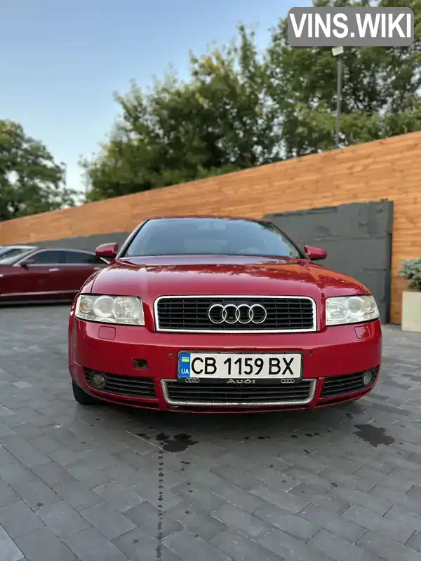 Audi A4 2002, фото з оголошення 1 з 17, VIN WAUZZZ8E03A199113