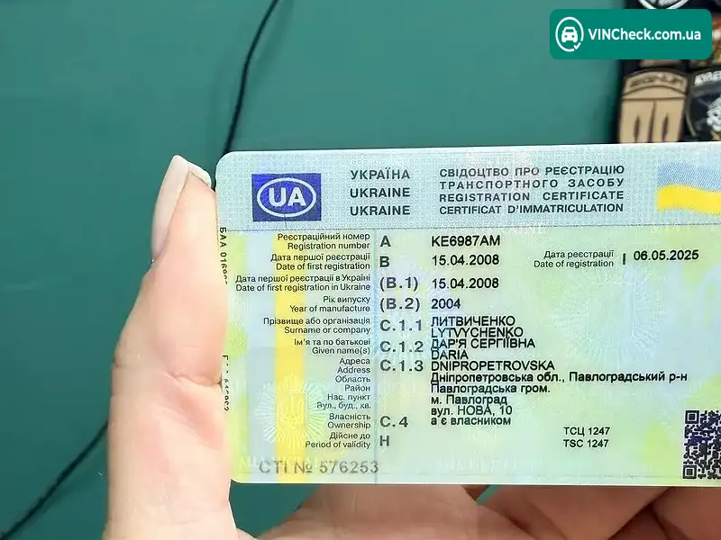 Renault Scenic 2004, фото з оголошення 1 з 12, VIN VF1JMMJ0A31961541