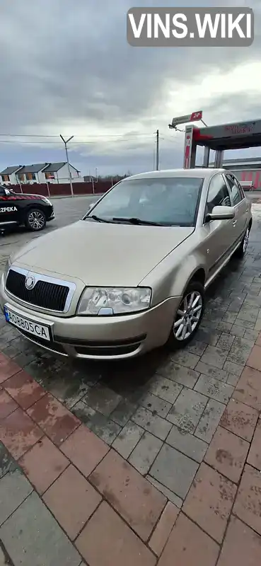 Skoda Superb 2005, фото з оголошення 1 з 7, VIN TMBCU63U569101560