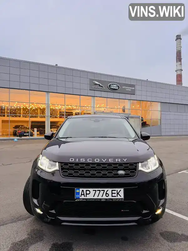 Land Rover Discovery 2022, фото з оголошення 1 з 21, VIN SALCL2FX5PH321282