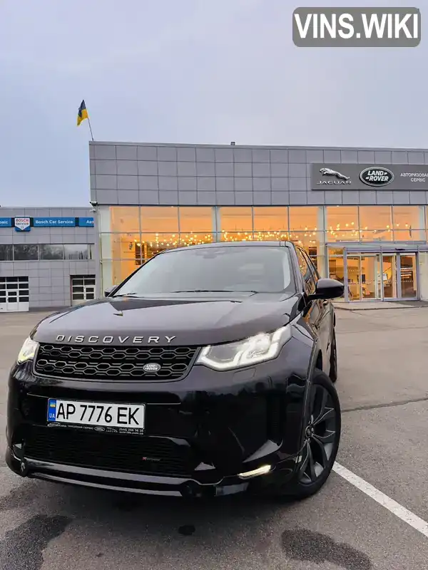 Land Rover Discovery 2022, фото з оголошення 2 з 21, VIN SALCL2FX5PH321282