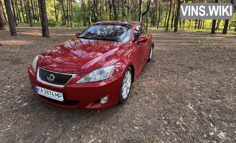 Lexus IS 2006, фото з оголошення 1 з 10, VIN JTHBK262462011053