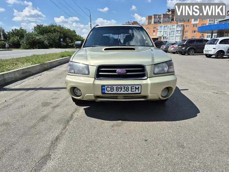 Subaru Forester 2003, фото з оголошення 1 з 21, VIN JF1SG5LT54G027987