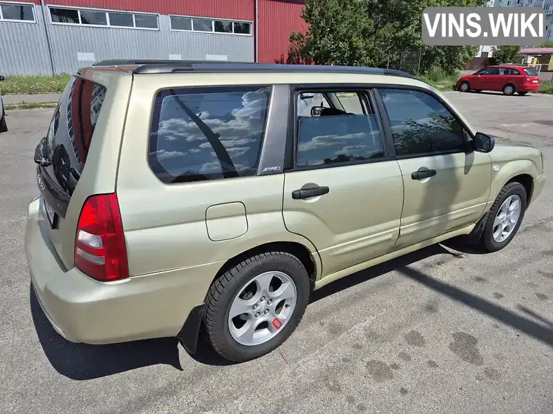 Subaru Forester 2003, фото з оголошення 2 з 21, VIN JF1SG5LT54G027987