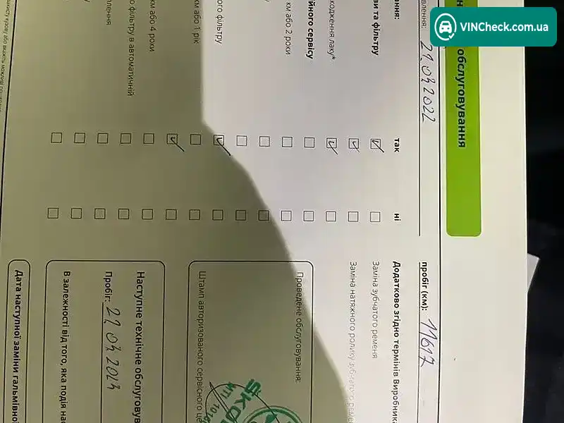 Skoda Kodiaq 2021, фото з оголошення 2 з 20, VIN TMBLD6NS0MB401749
