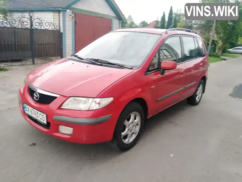 Mazda Premacy 1999, фото з оголошення 1 з 20, VIN JMZCP19F201106882