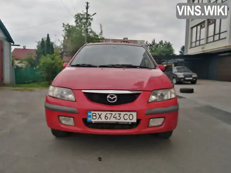Mazda Premacy 1999, фото з оголошення 2 з 20, VIN JMZCP19F201106882
