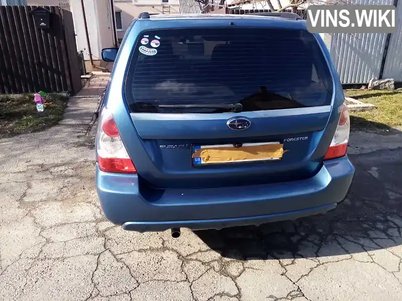 Subaru Forester 2007, фото з оголошення 2 з 12, VIN JF1SG5LE57G114602