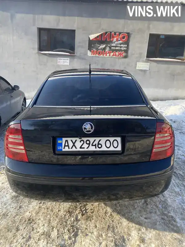 Skoda Superb 2004, фото з оголошення 1 з 14, VIN TMBCL23U05B044431