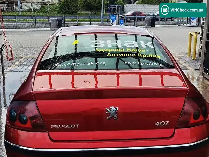 Peugeot 407 2006, фото з оголошення 2 з 13, VIN VF36DRFJF21390798