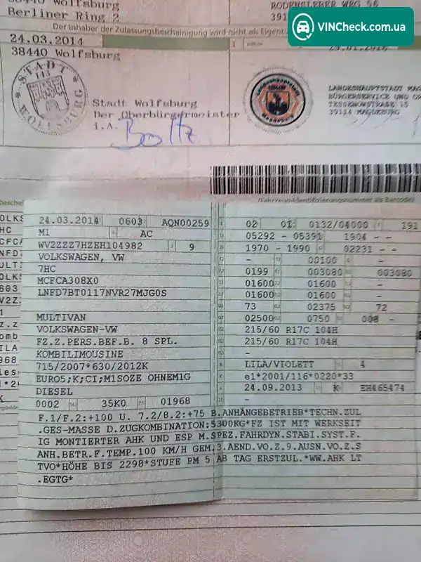 Volkswagen Multivan 2014, фото з оголошення 2 з 21, VIN WV2ZZZ7HZEH104982