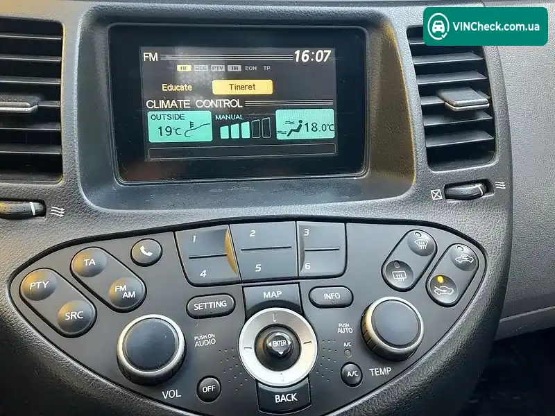 Nissan Primera 2003, фото з оголошення 1 з 20, VIN SJNBBAP12U0093620