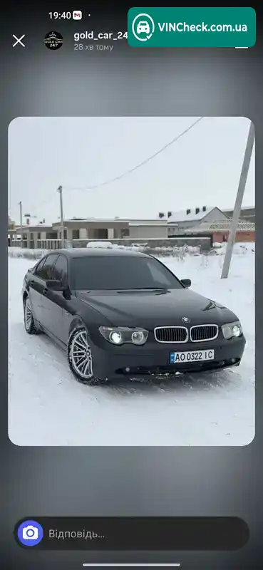BMW 7 Series 2004, фото з оголошення 1 з 3, VIN WBAGM21080DR50089