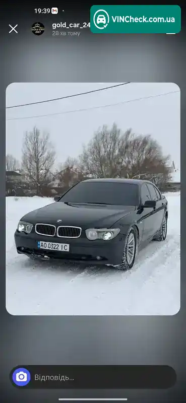 BMW 7 Series 2004, фото з оголошення 2 з 3, VIN WBAGM21080DR50089