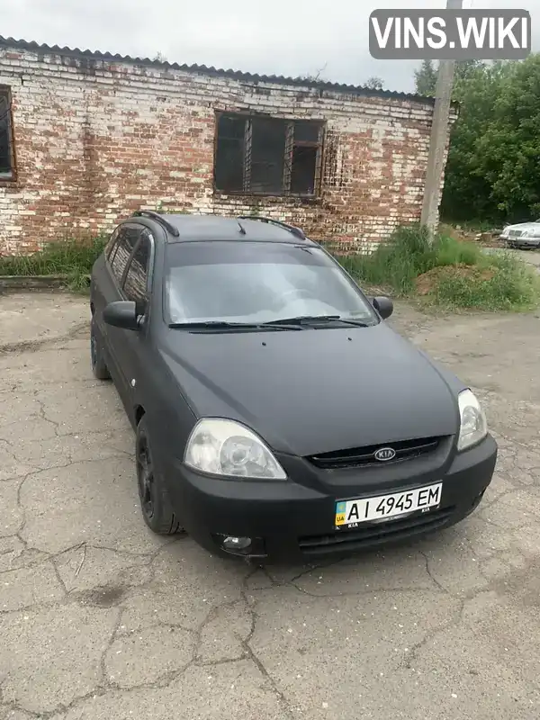 Kia Rio 2005, фото з оголошення 1 з 10, VIN KNEDC243256248695