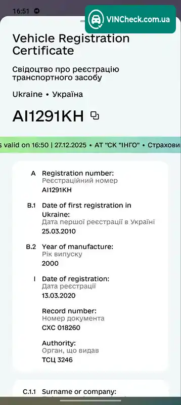 Ford Mondeo 2000, фото з оголошення 1 з 20, VIN WF04XXGBB4YS66402