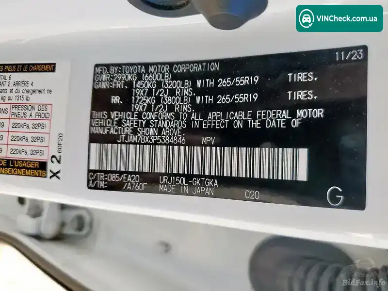 Lexus GX 2023, фото з оголошення 1 з 20, VIN JTJAM7BX3P5384846
