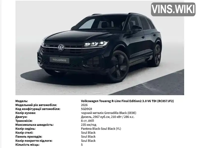 Фото автомобіля