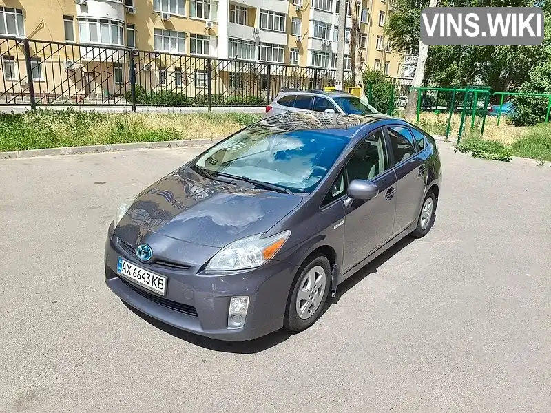 Фото автомобіля
