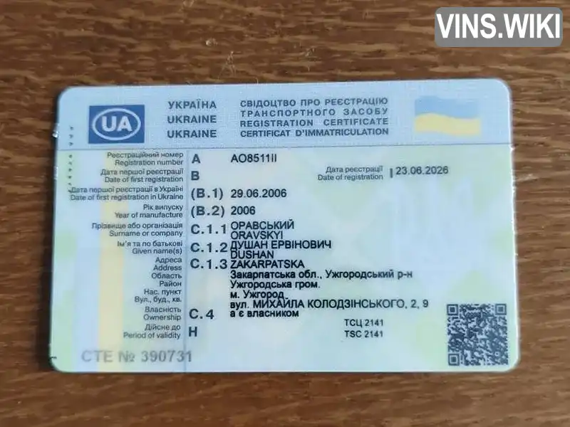 Фото автомобіля