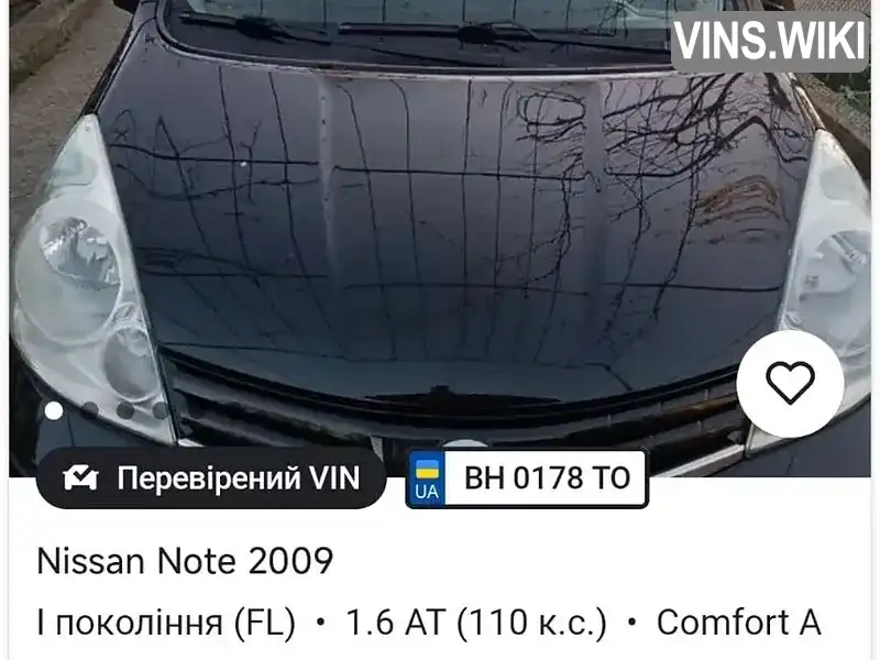 Фото автомобіля