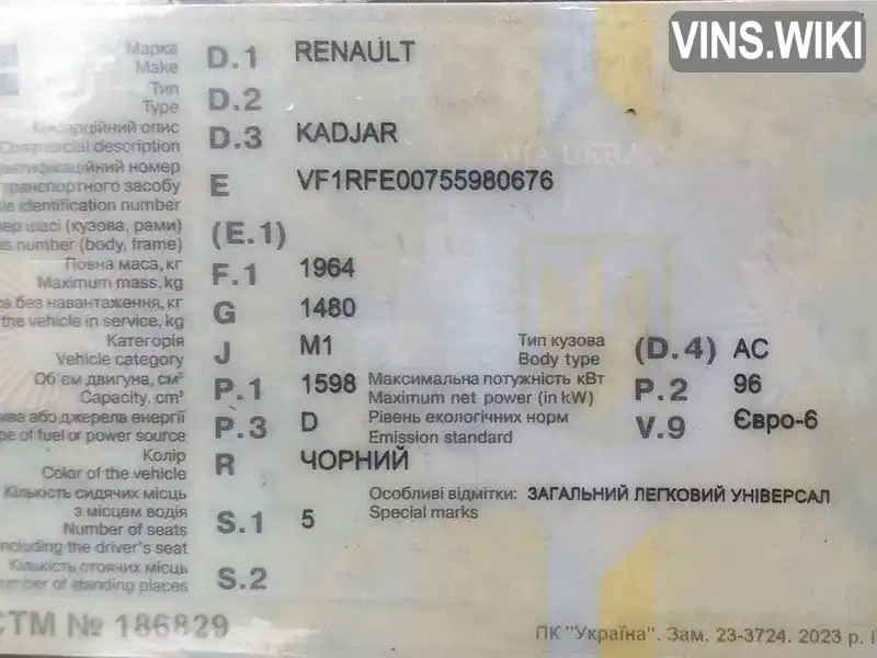 Фото автомобіля