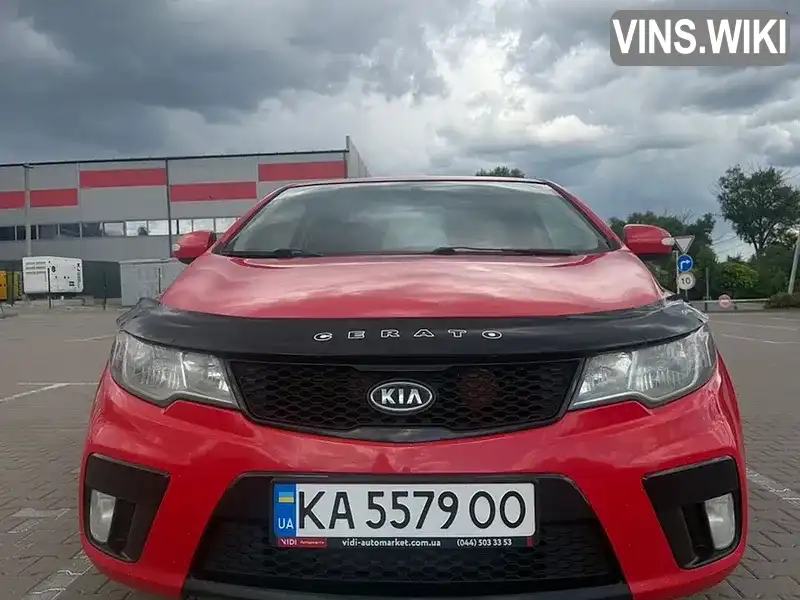 Фото автомобіля