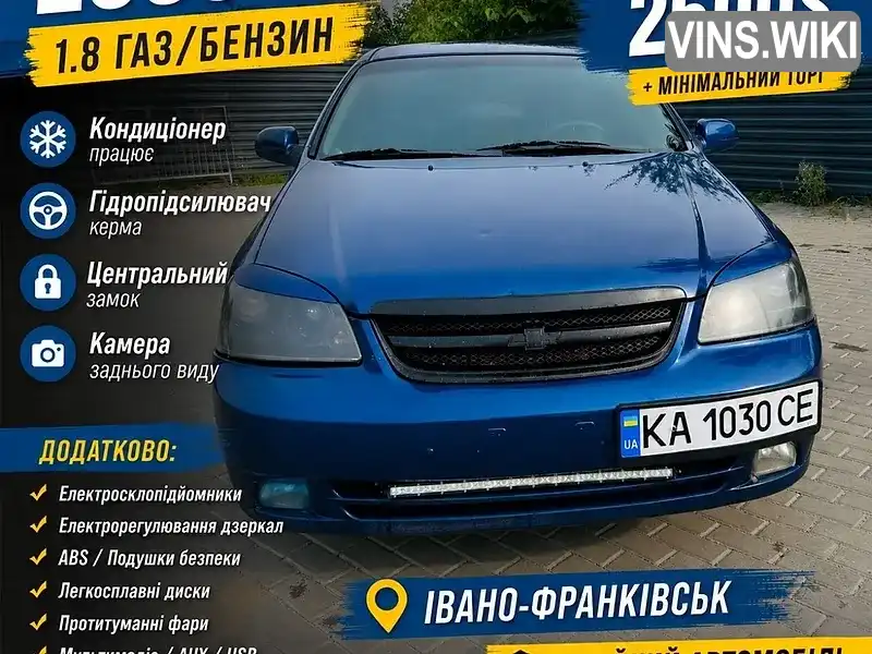 Фото автомобіля