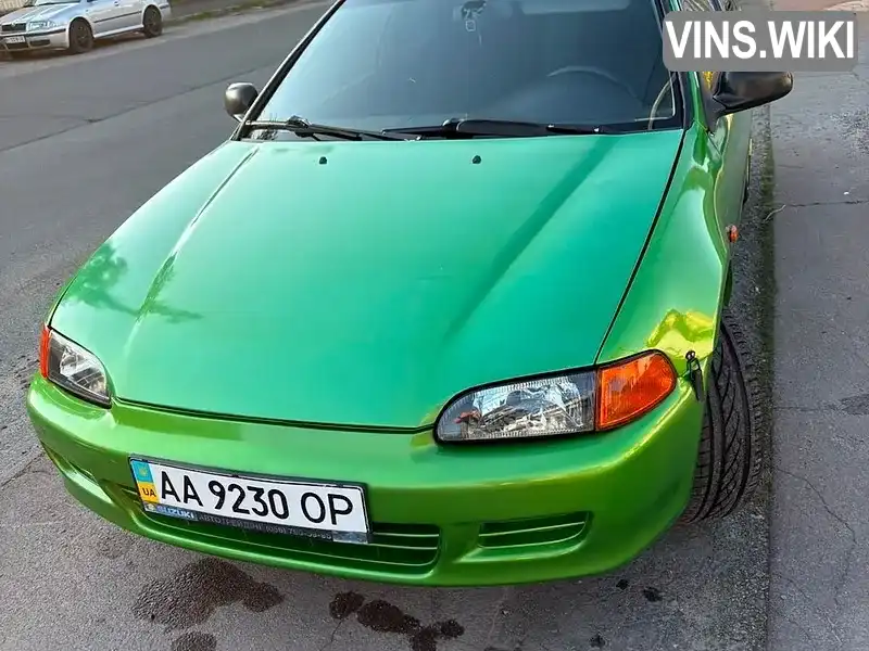 Фото автомобіля
