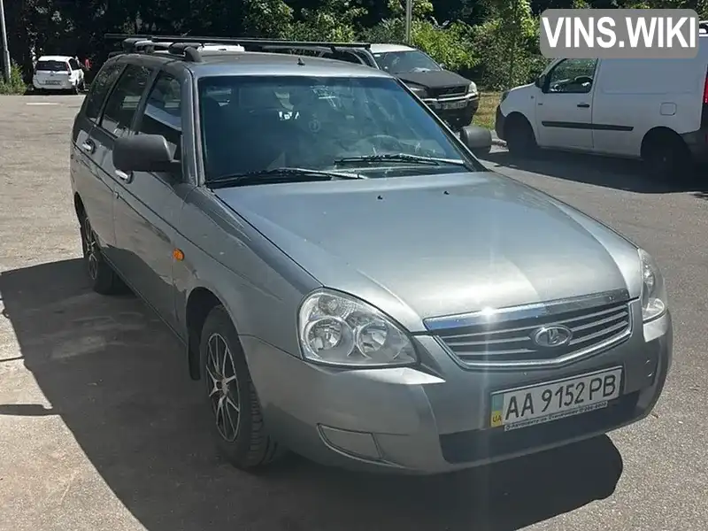Фото автомобіля
