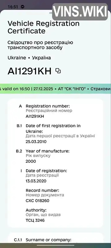 Фото автомобіля