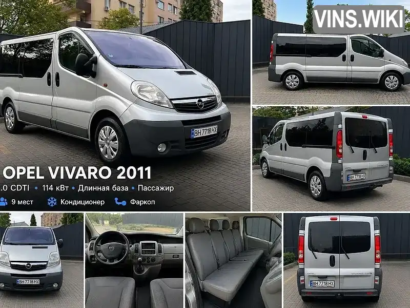 Фото автомобіля