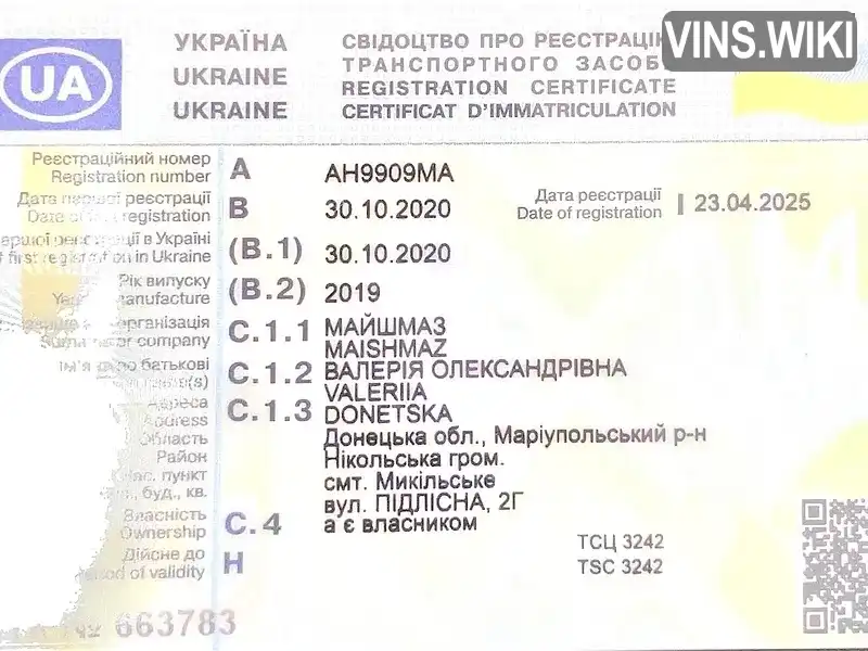 Фото автомобіля