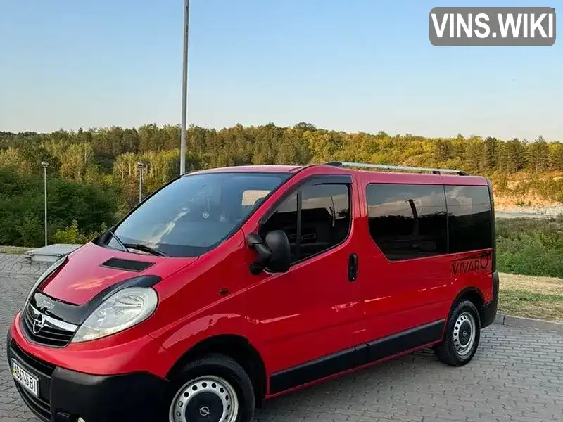 Фото автомобіля