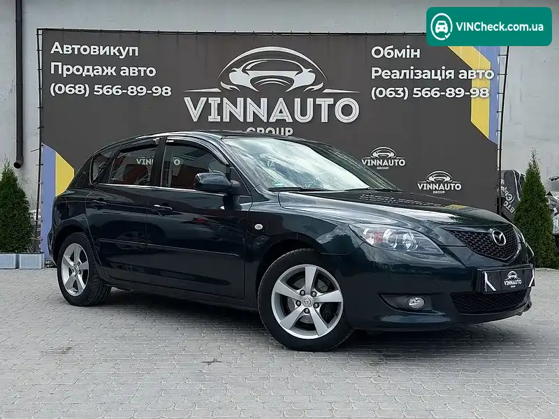 Фото автомобіля