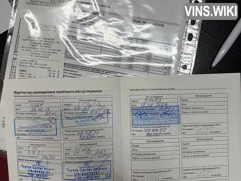 Фото автомобіля