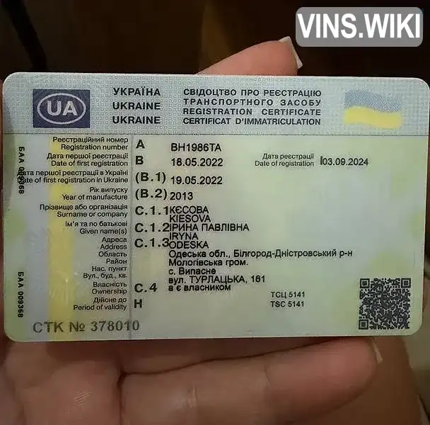 Фото автомобіля
