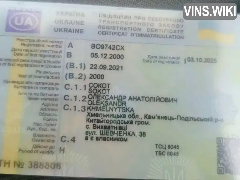 Фото автомобіля