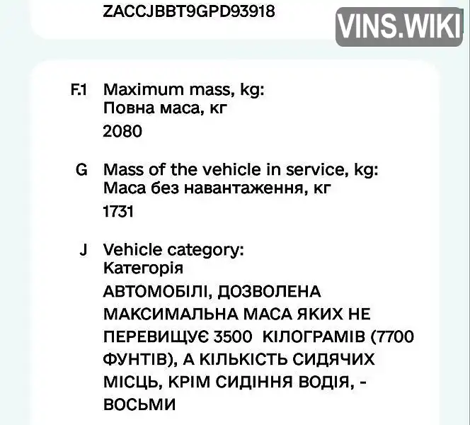 Фото автомобіля
