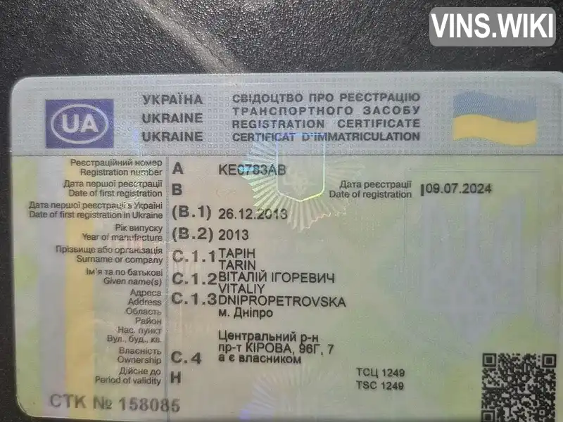 Фото автомобіля