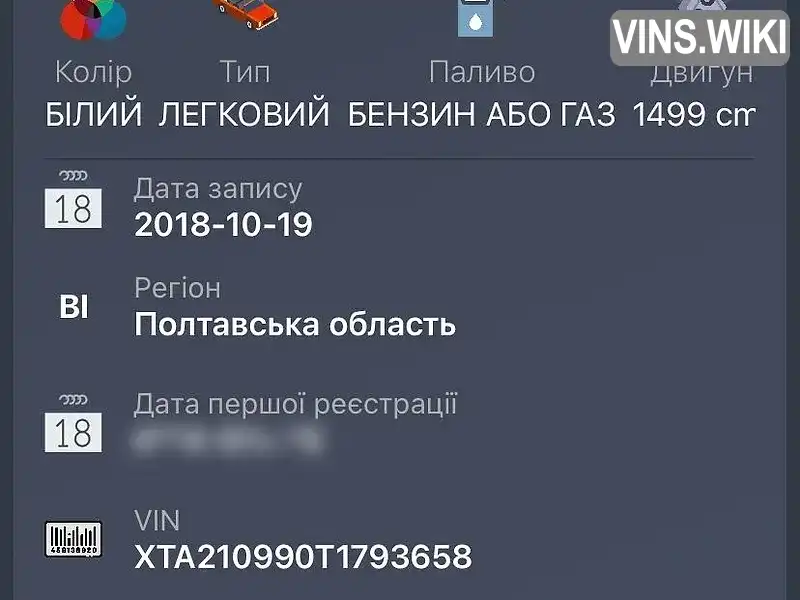 Фото автомобіля
