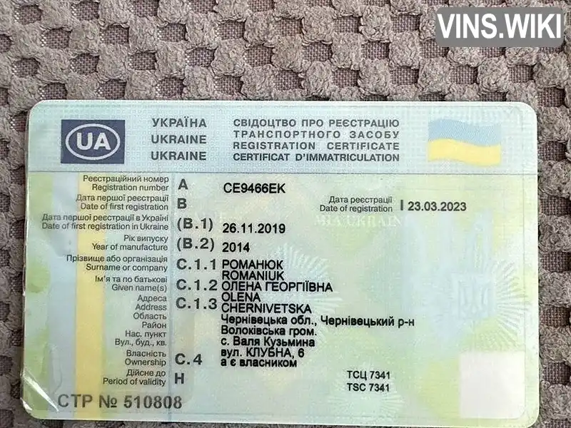 Фото автомобіля