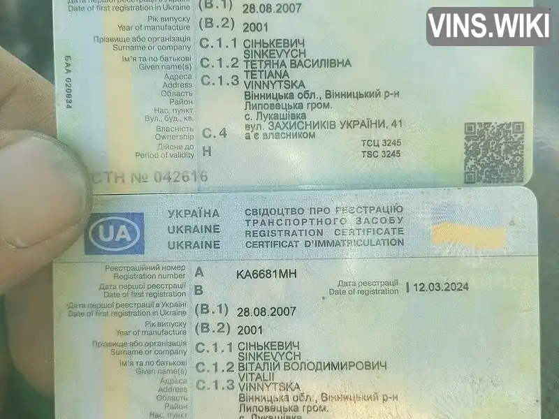 Фото автомобіля