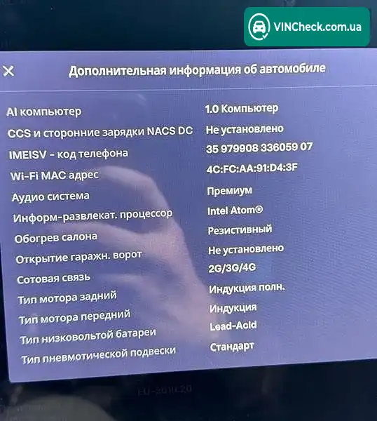 Tesla Model S 2016, фото з оголошення 2 з 11, VIN 5YJSA1E43GF157279